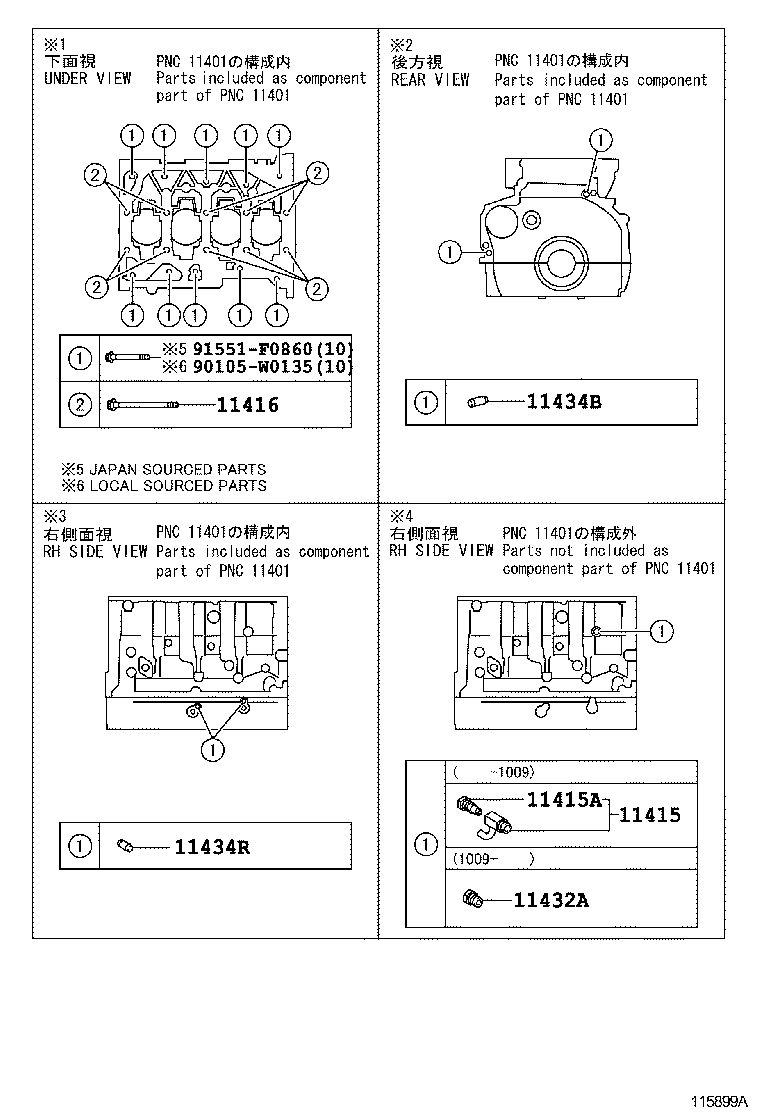  AURIS HYBRID UKP |  CYLINDER BLOCK