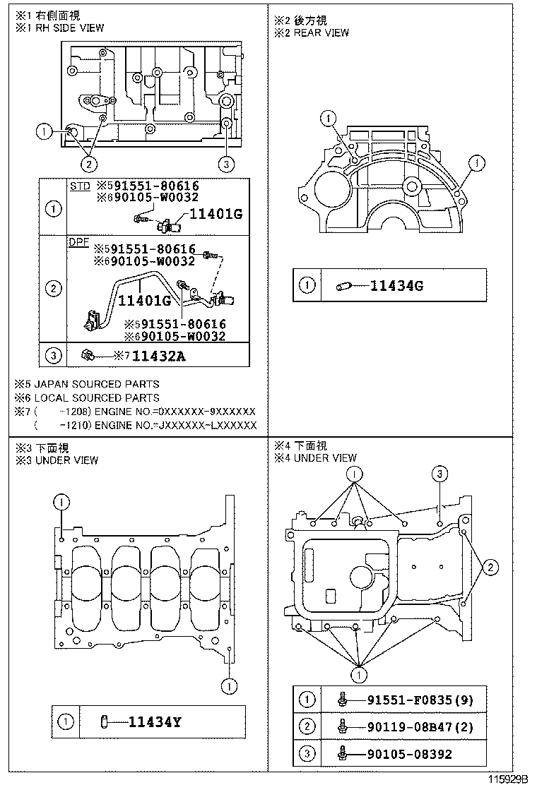  AURIS HYBRID UKP |  CYLINDER BLOCK