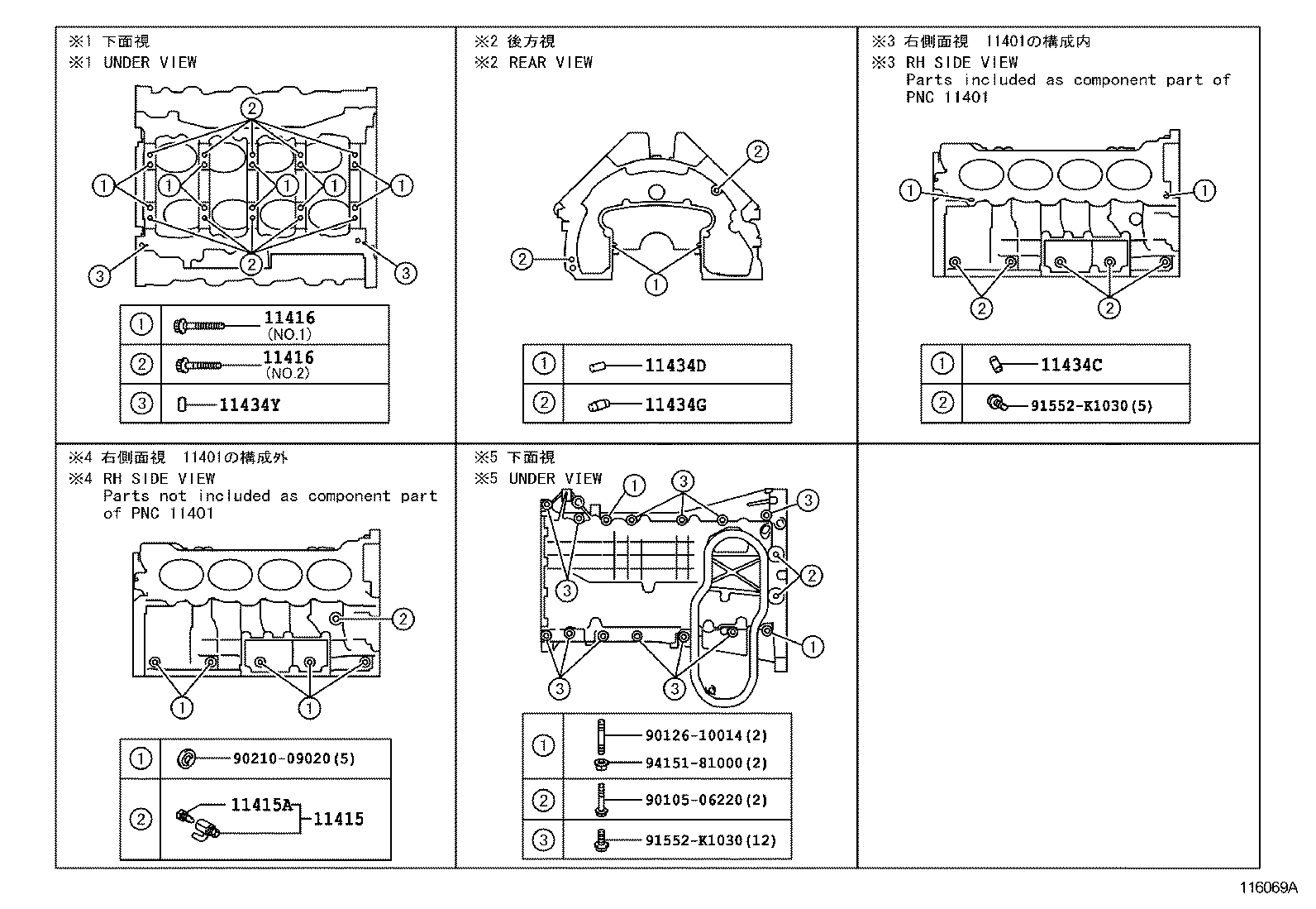  LAND CRUISER 200 202 |  CYLINDER BLOCK