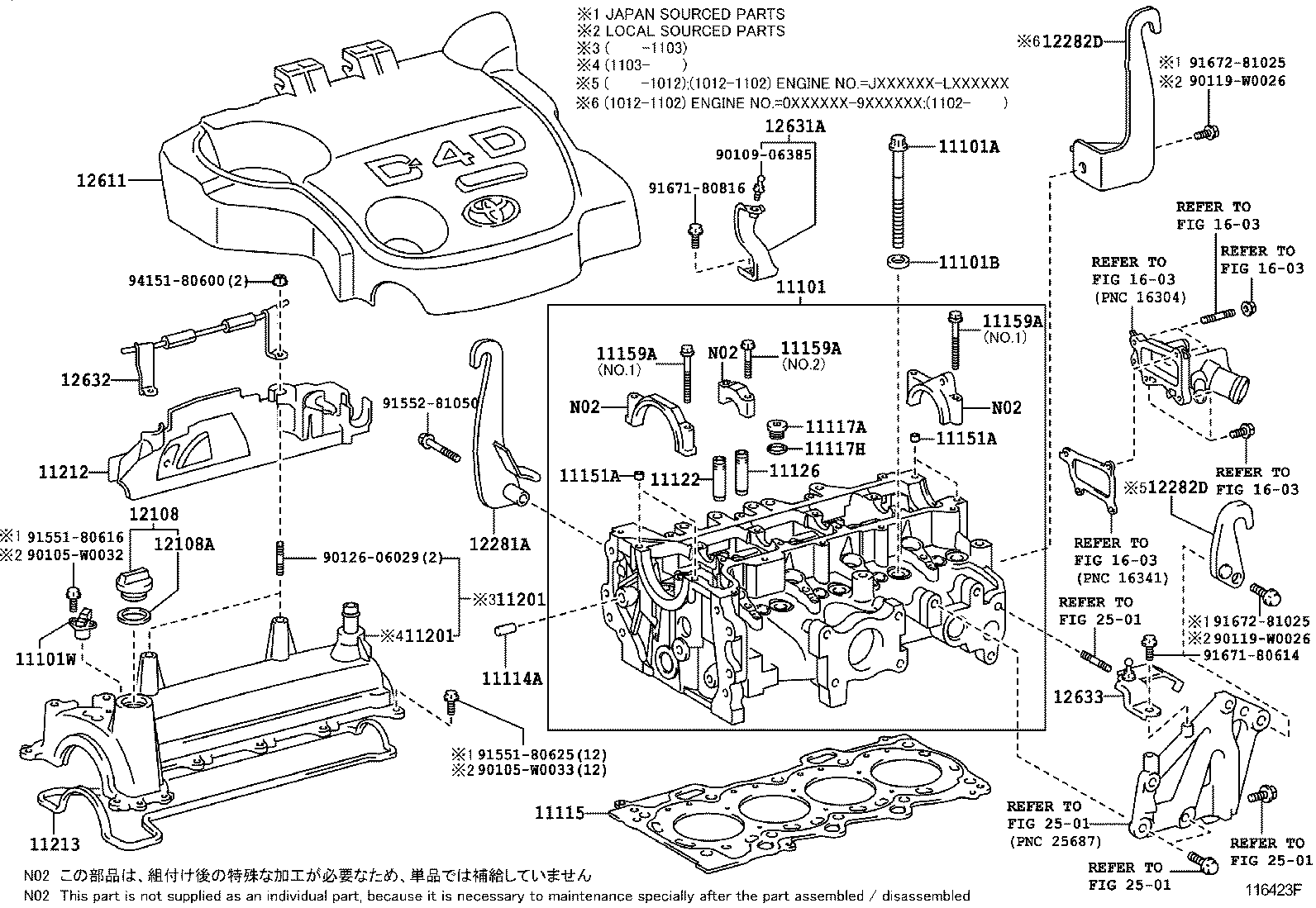  YARIS FRP |  CYLINDER HEAD