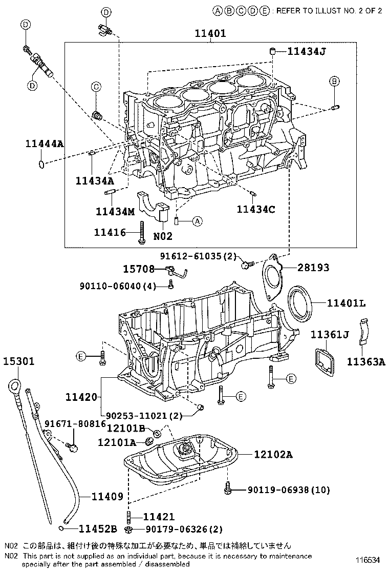  AURIS HYBRID UKP |  CYLINDER BLOCK