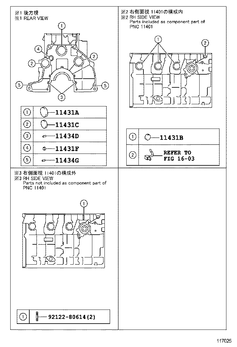  HILUX |  CYLINDER BLOCK