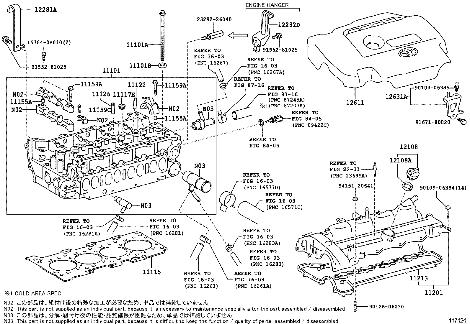  RAV4 |  CYLINDER HEAD