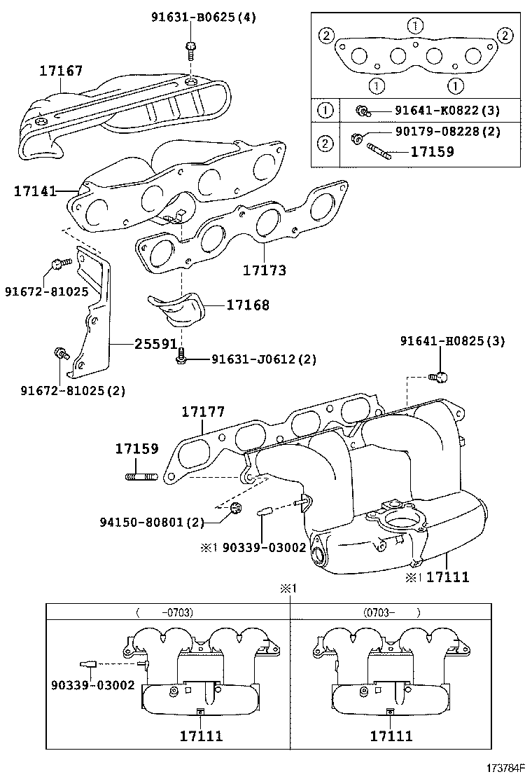  PRIUS |  MANIFOLD