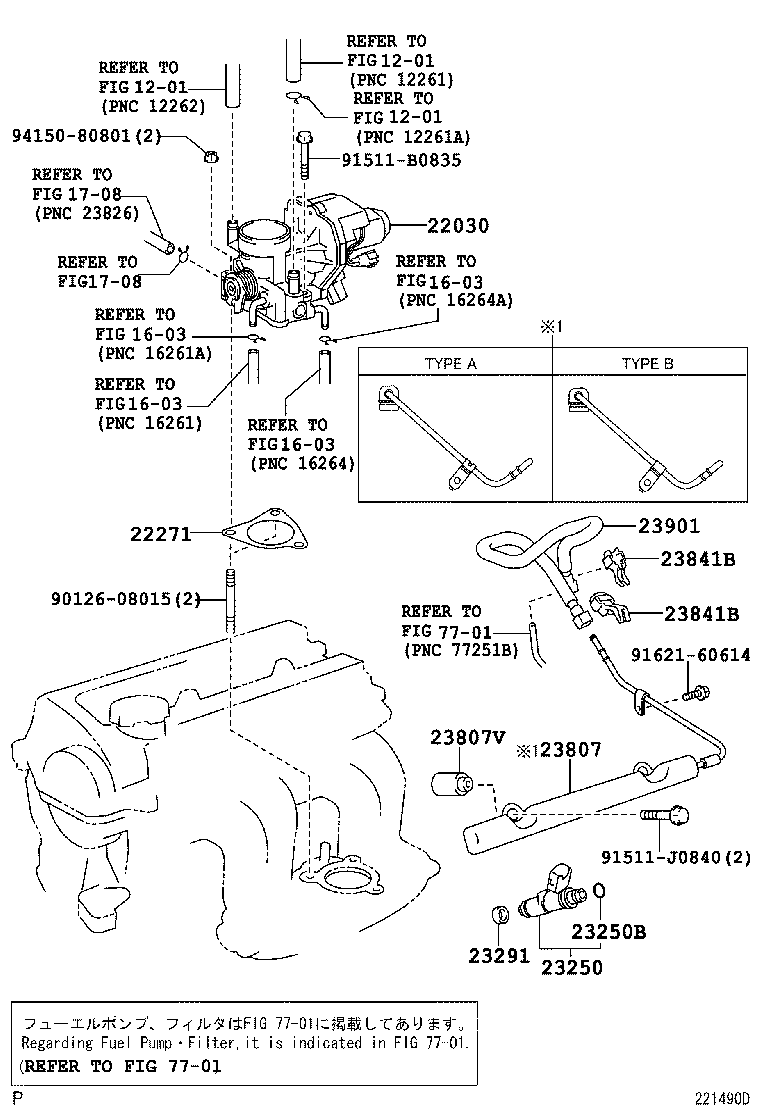  PRIUS |  FUEL INJECTION SYSTEM