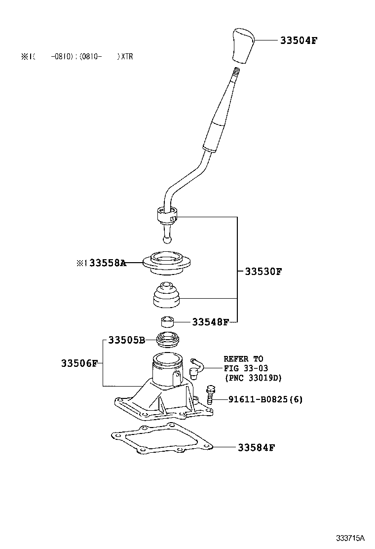  HILUX |  SHIFT LEVER RETAINER