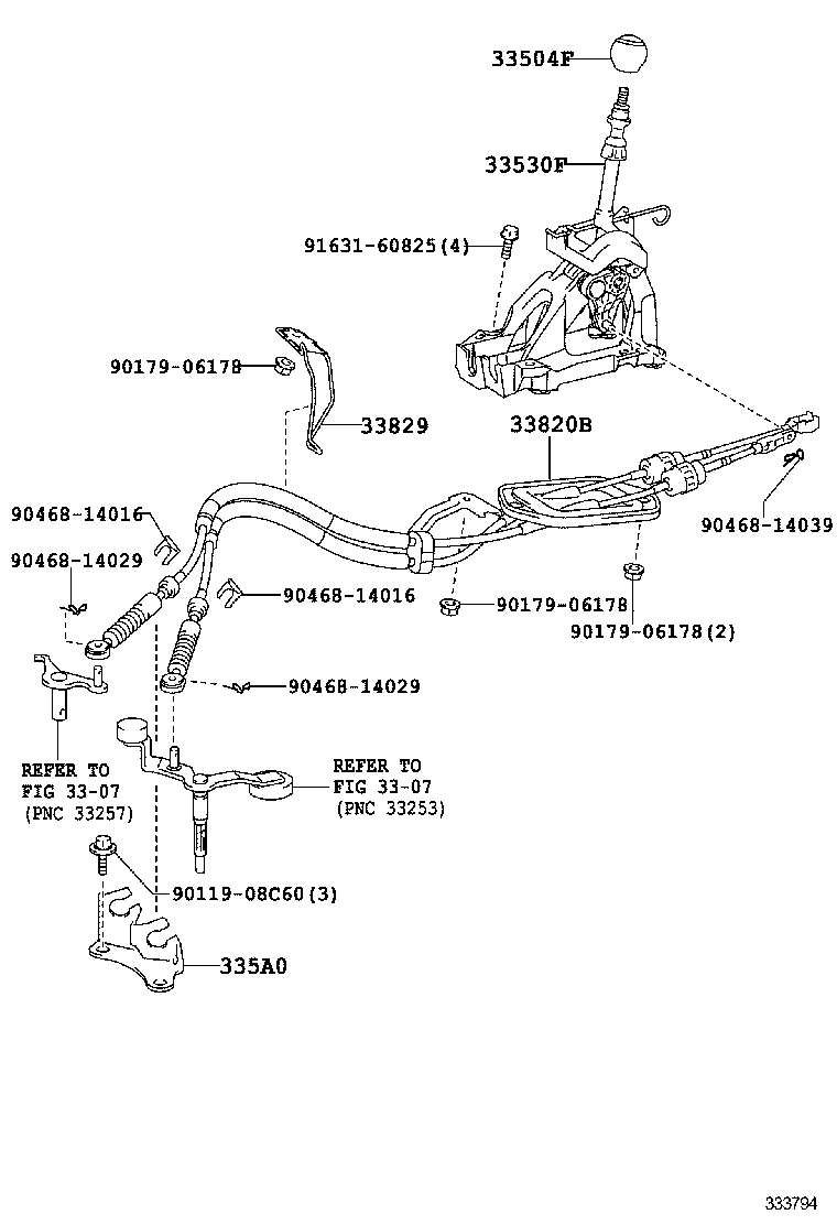  YARIS FRP |  SHIFT LEVER RETAINER