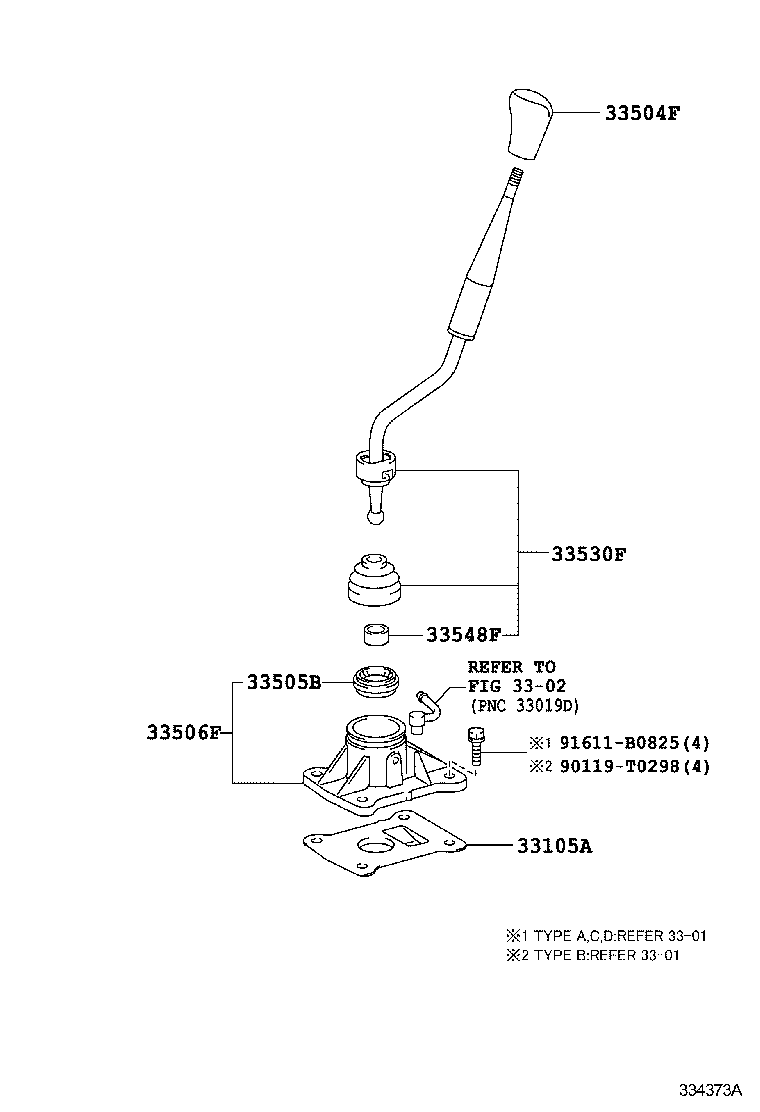  HILUX |  SHIFT LEVER RETAINER