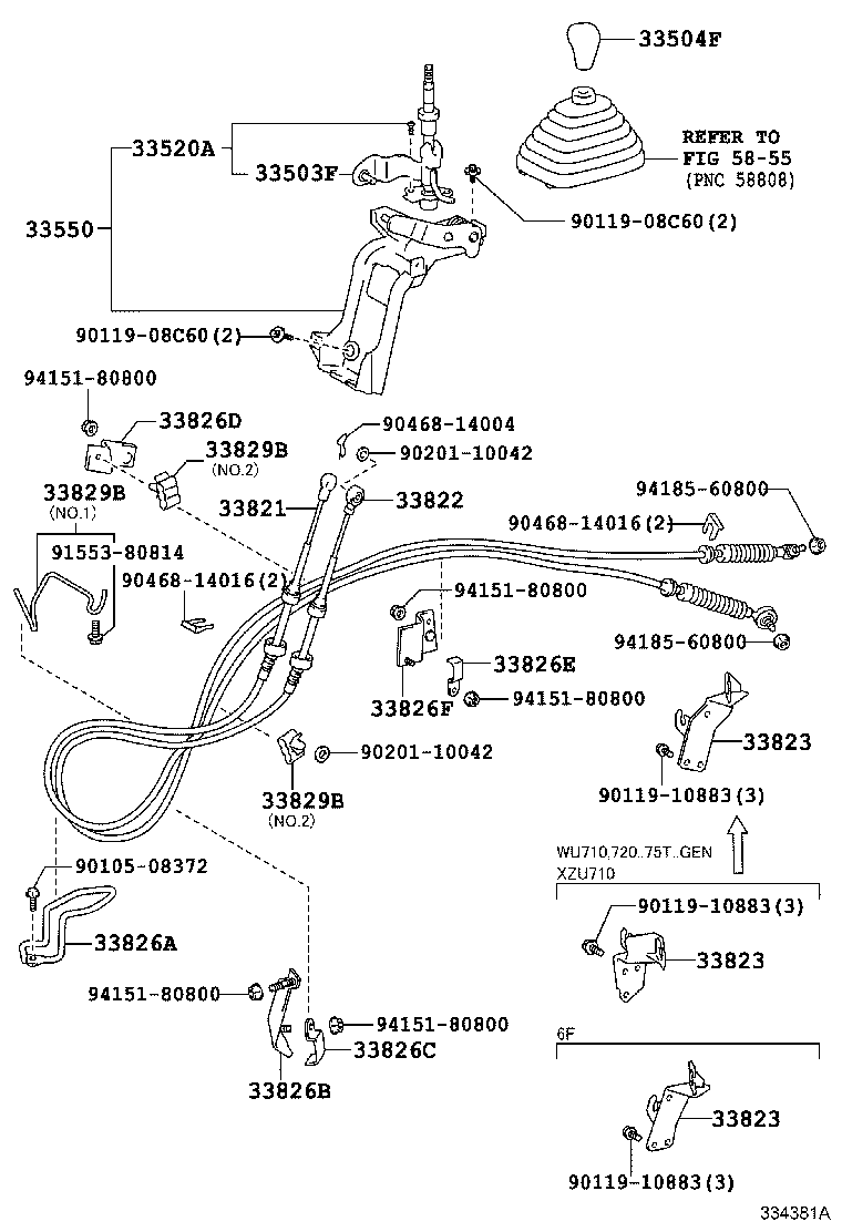  DYNA |  SHIFT LEVER RETAINER