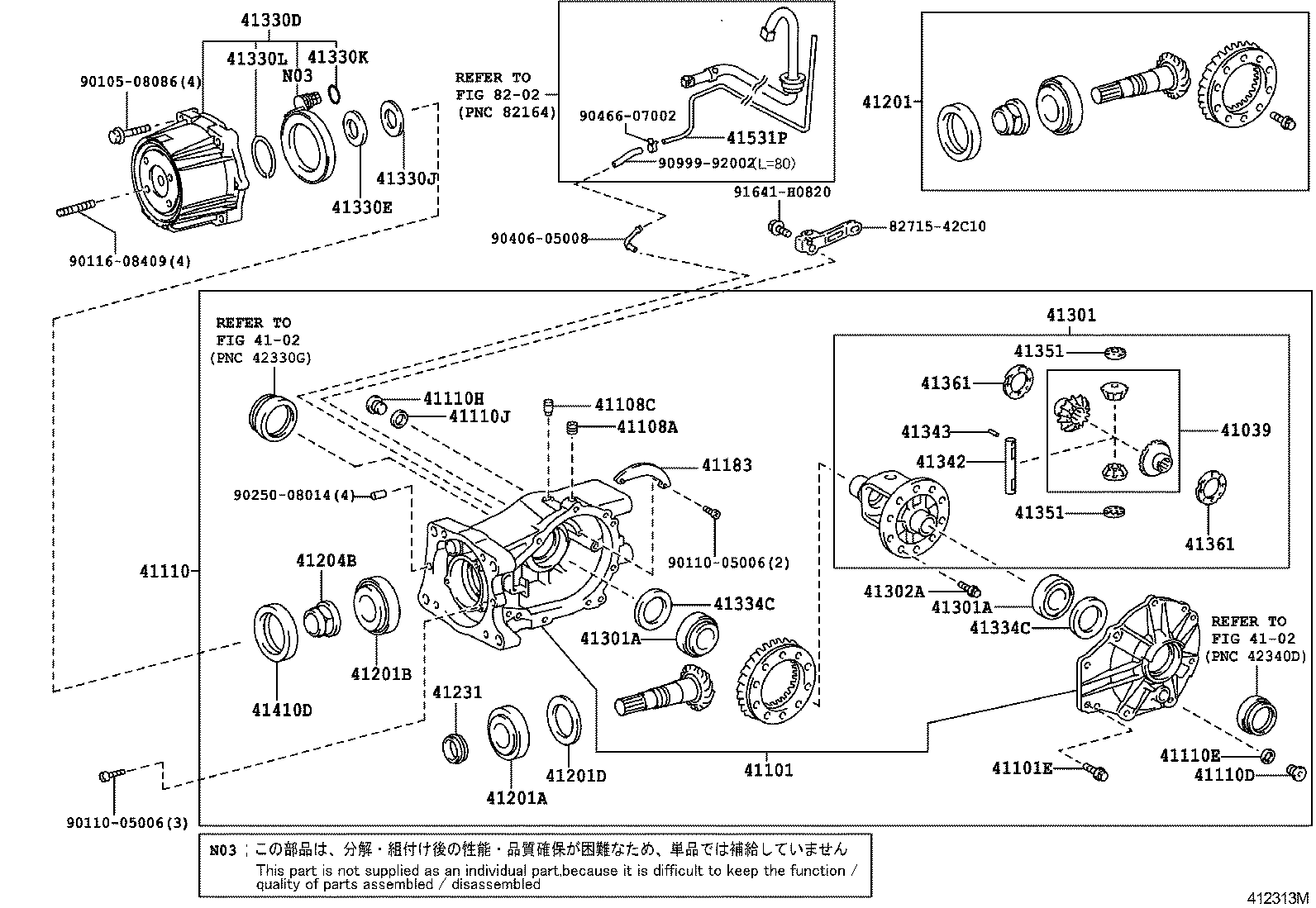  RAV4 |  REAR AXLE HOUSING DIFFERENTIAL