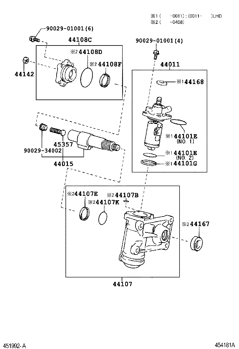  COASTER |  FRONT STEERING GEAR LINK