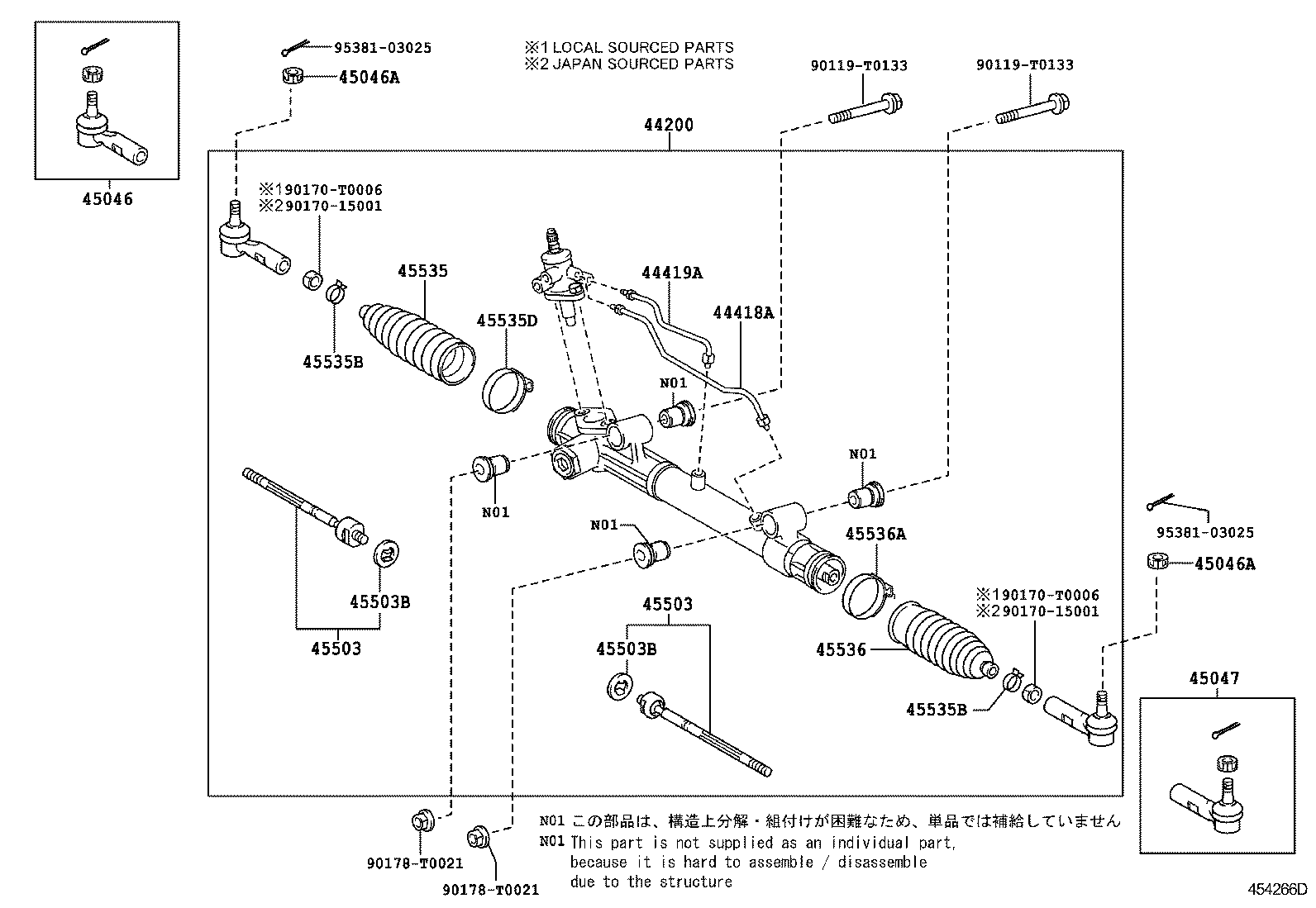  HILUX |  FRONT STEERING GEAR LINK