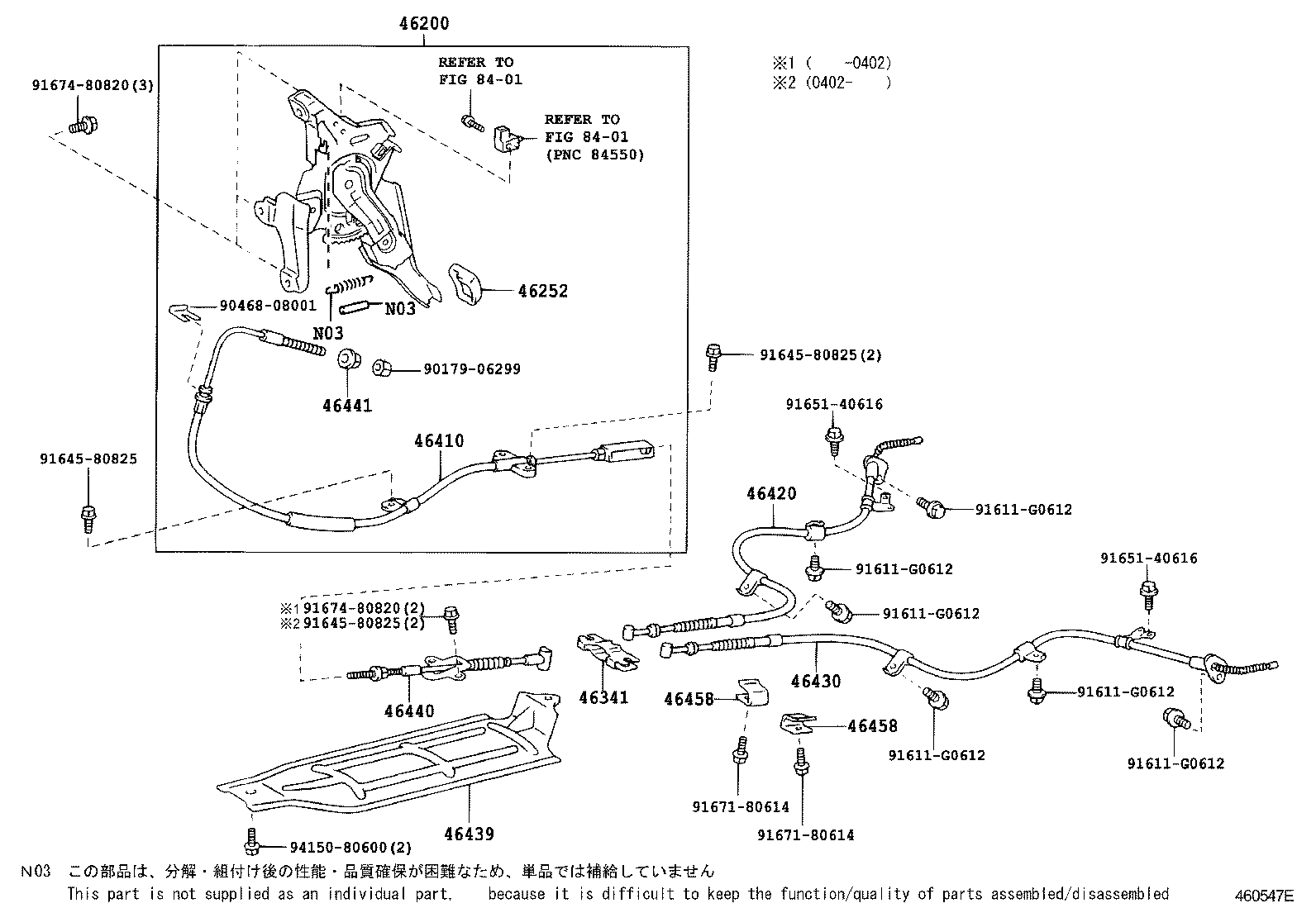  PRIUS |  PARKING BRAKE CABLE