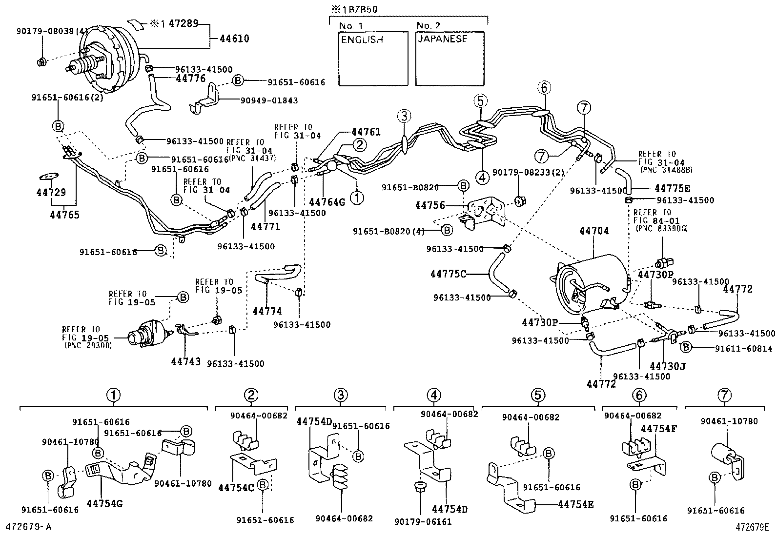  COASTER |  BRAKE BOOSTER VACUUM TUBE