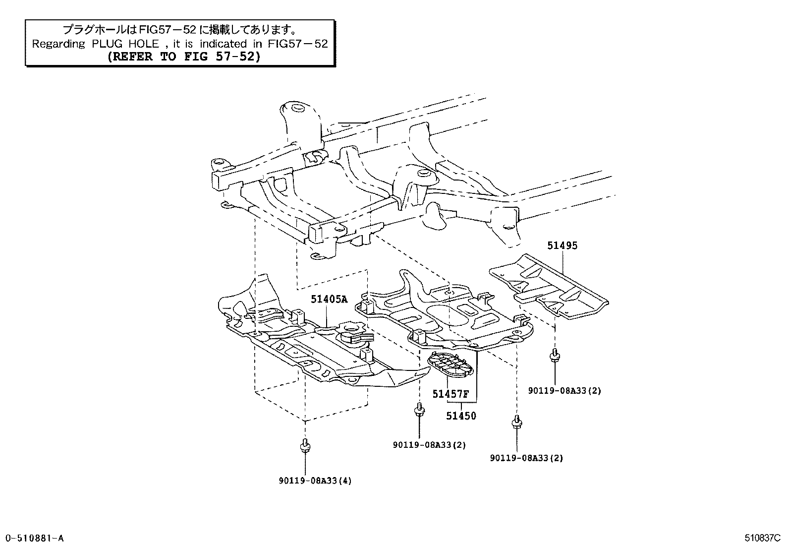  LAND CRUISER 120 |  SUSPENSION CROSSMEMBER UNDER COVER