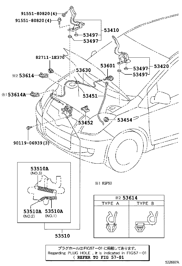  YARIS JPP |  HOOD LOCK HINGE