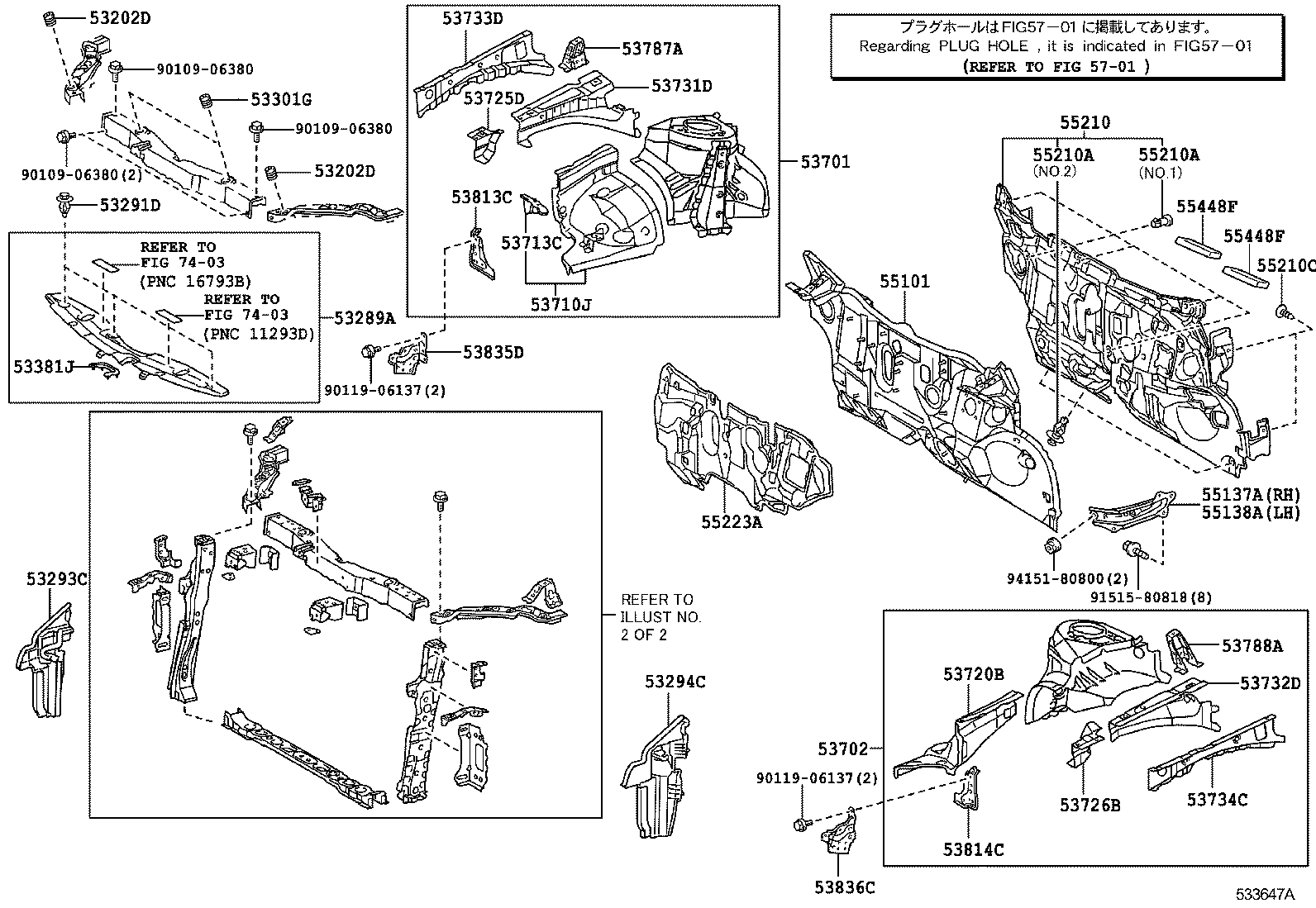 PRIUS PLUG IN HBD |  FRONT FENDER APRON DASH PANEL