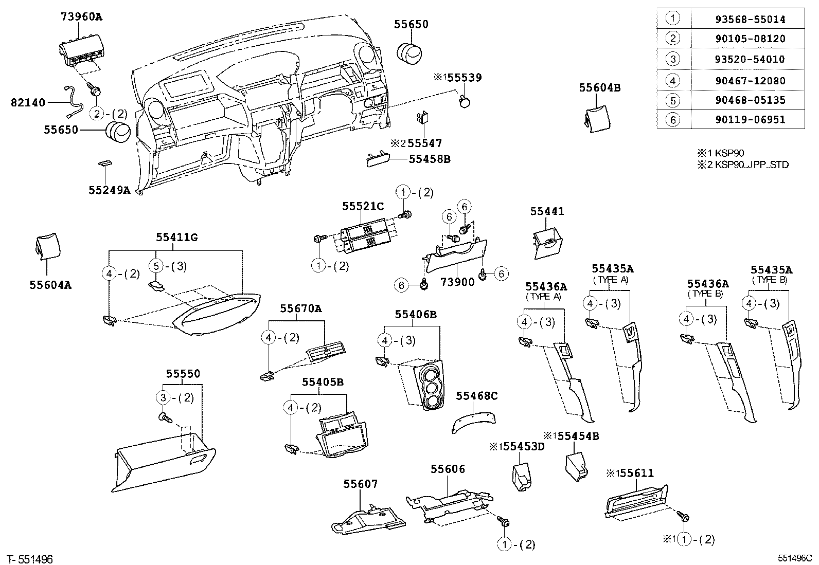  YARIS JPP |  INSTRUMENT PANEL GLOVE COMPARTMENT