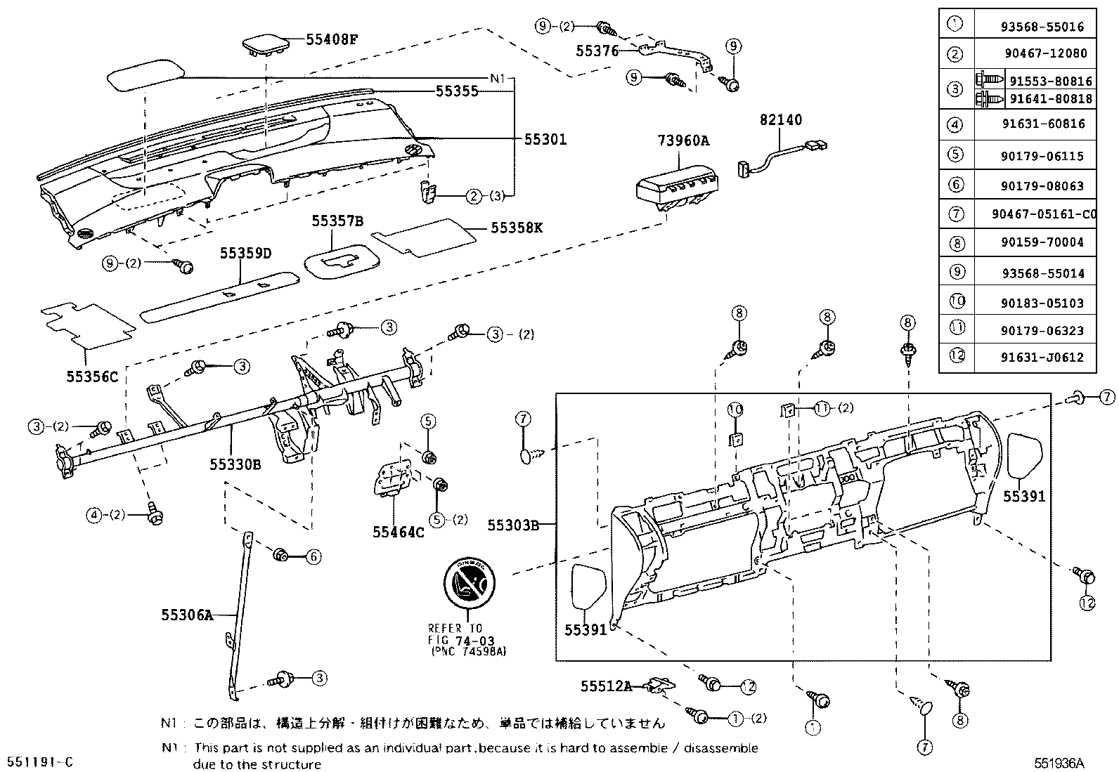  PRIUS |  INSTRUMENT PANEL GLOVE COMPARTMENT
