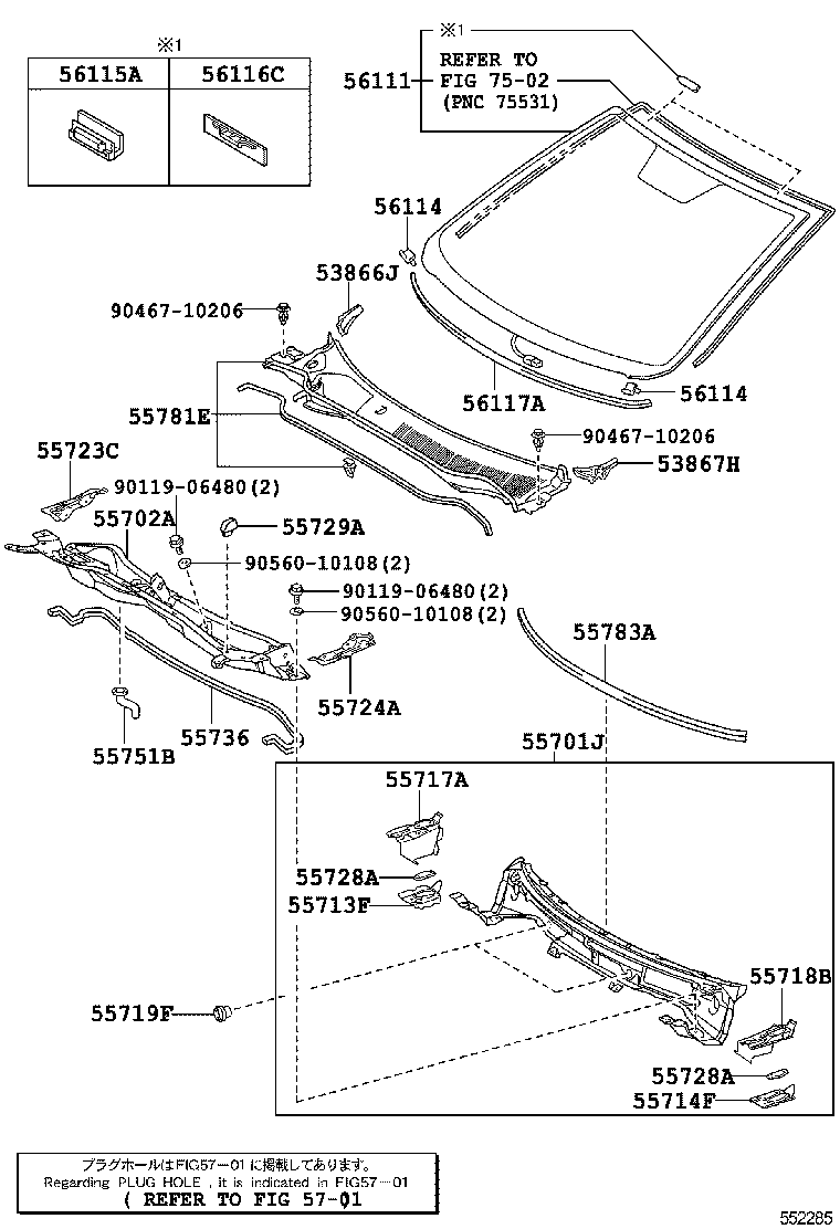  CAMRY |  COWL PANEL WINDSHIELD GLASS