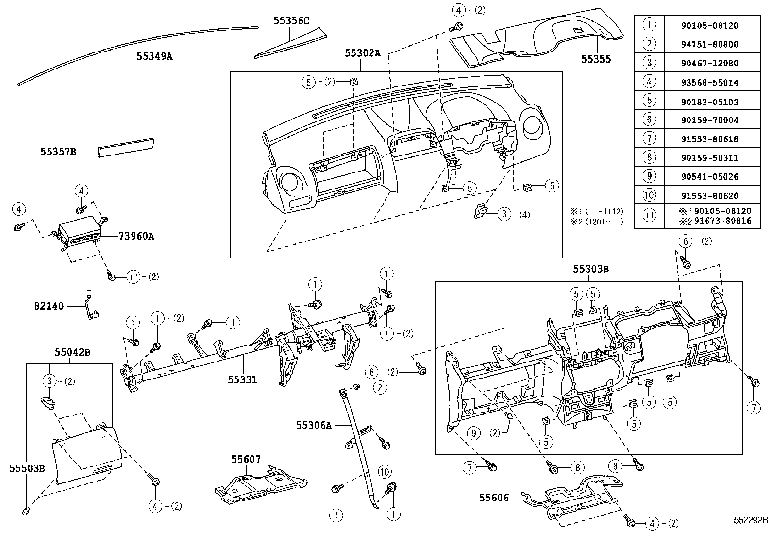  URBAN CRUISER |  INSTRUMENT PANEL GLOVE COMPARTMENT