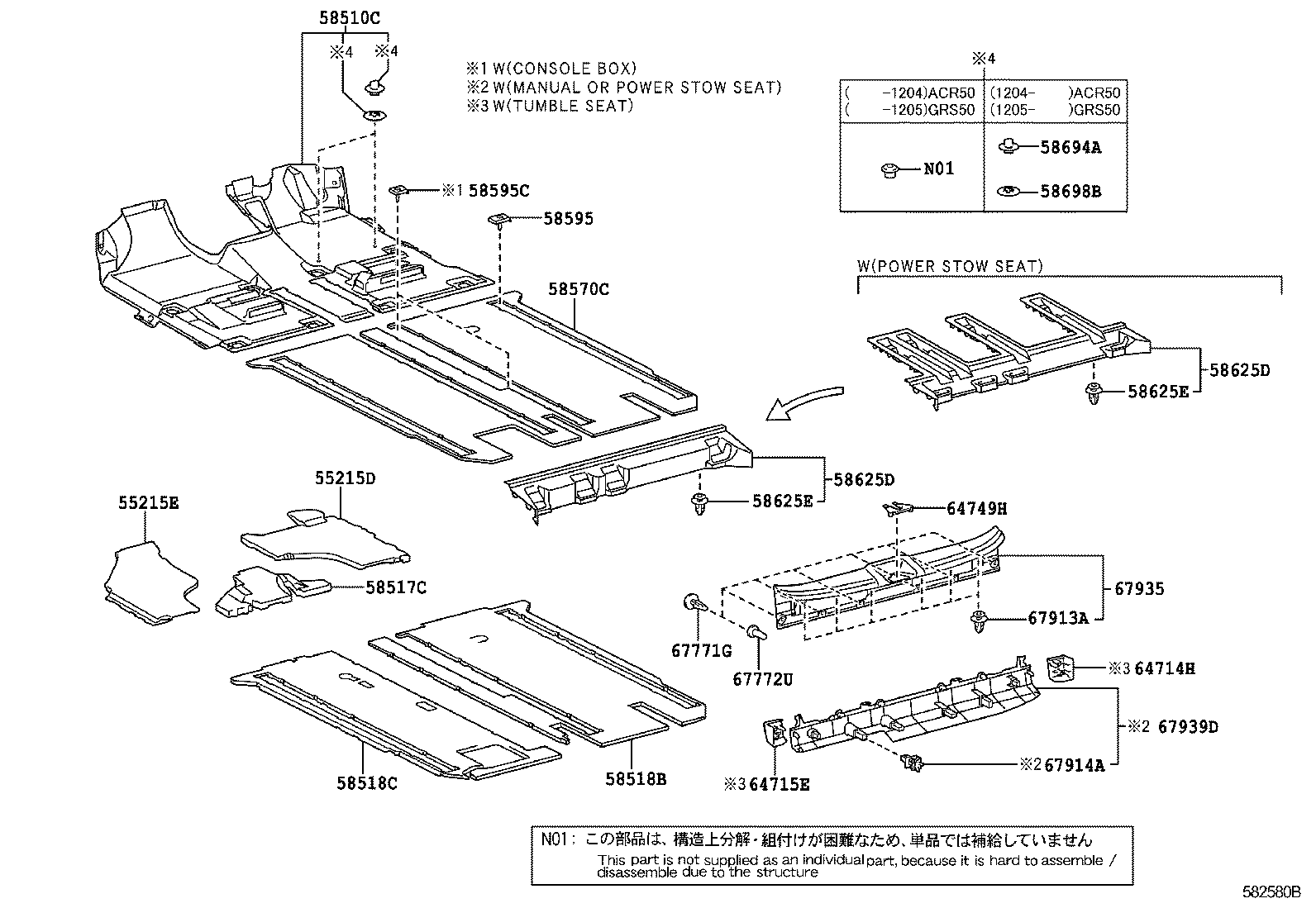  PREVIA TARAGO |  FLOOR MAT SILENCER PAD