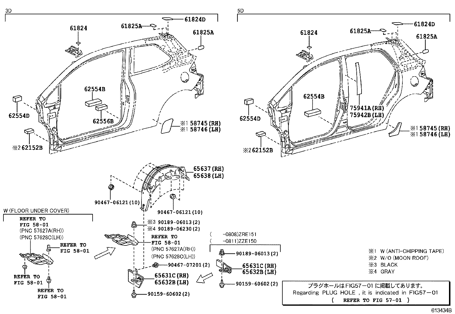  AURIS HYBRID UKP |  SIDE MEMBER