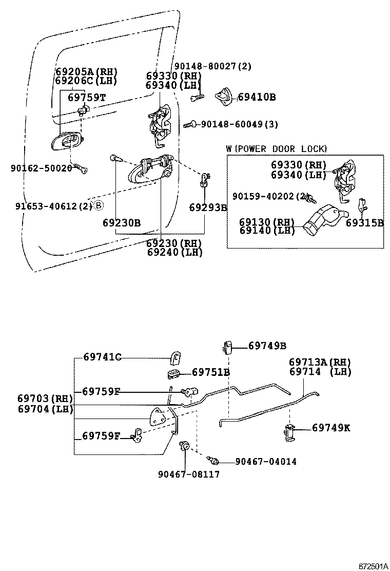  DYNA |  REAR DOOR LOCK HANDLE