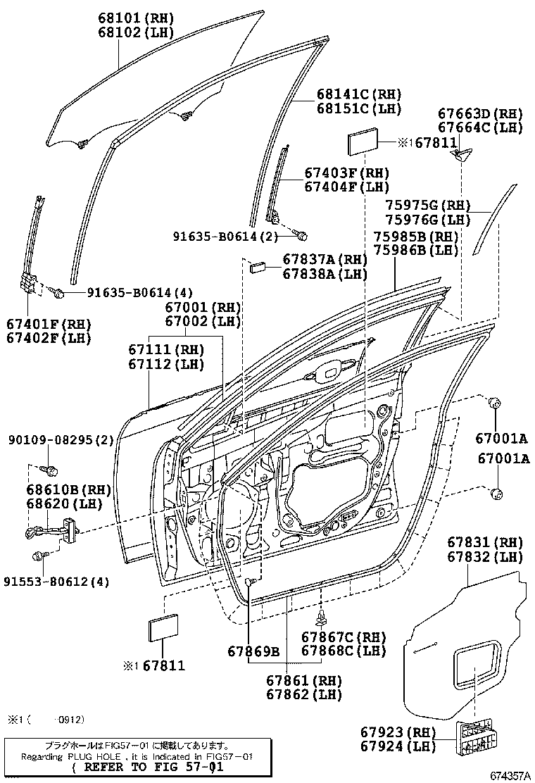  CAMRY |  FRONT DOOR PANEL GLASS