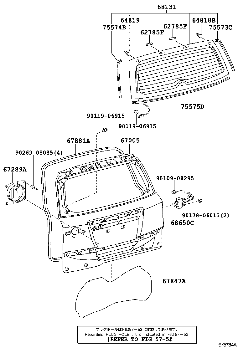  RAV4 |  BACK DOOR PANEL GLASS