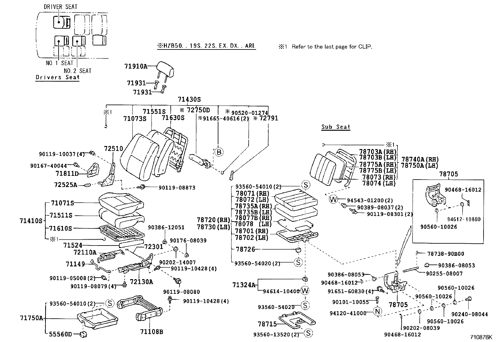  COASTER |  SEAT SEAT TRACK