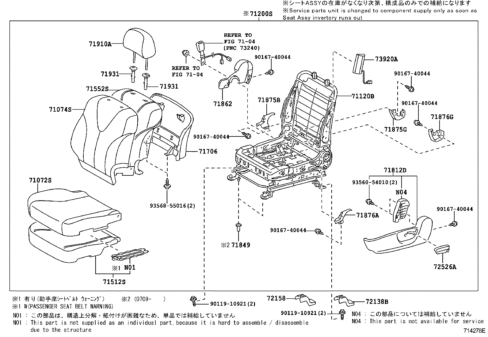  CAMRY |  FRONT SEAT SEAT TRACK