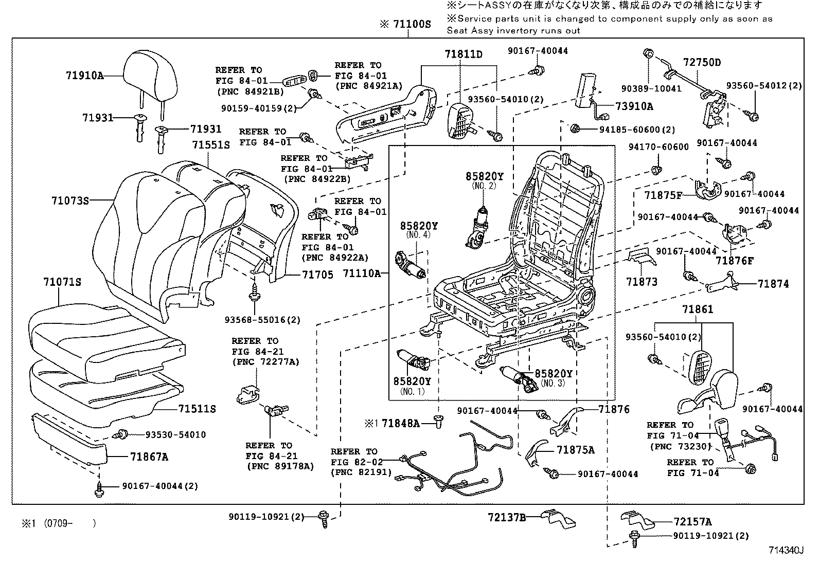  CAMRY |  FRONT SEAT SEAT TRACK