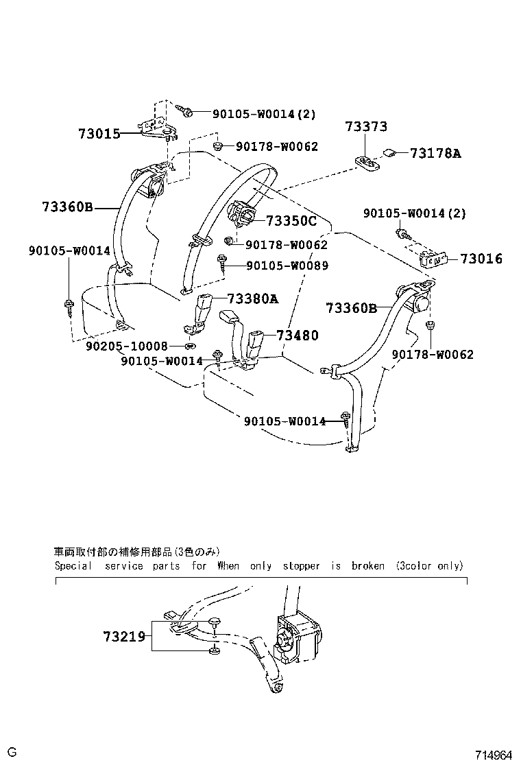  AURIS HYBRID UKP |  SEAT BELT CHILD RESTRAINT SEAT
