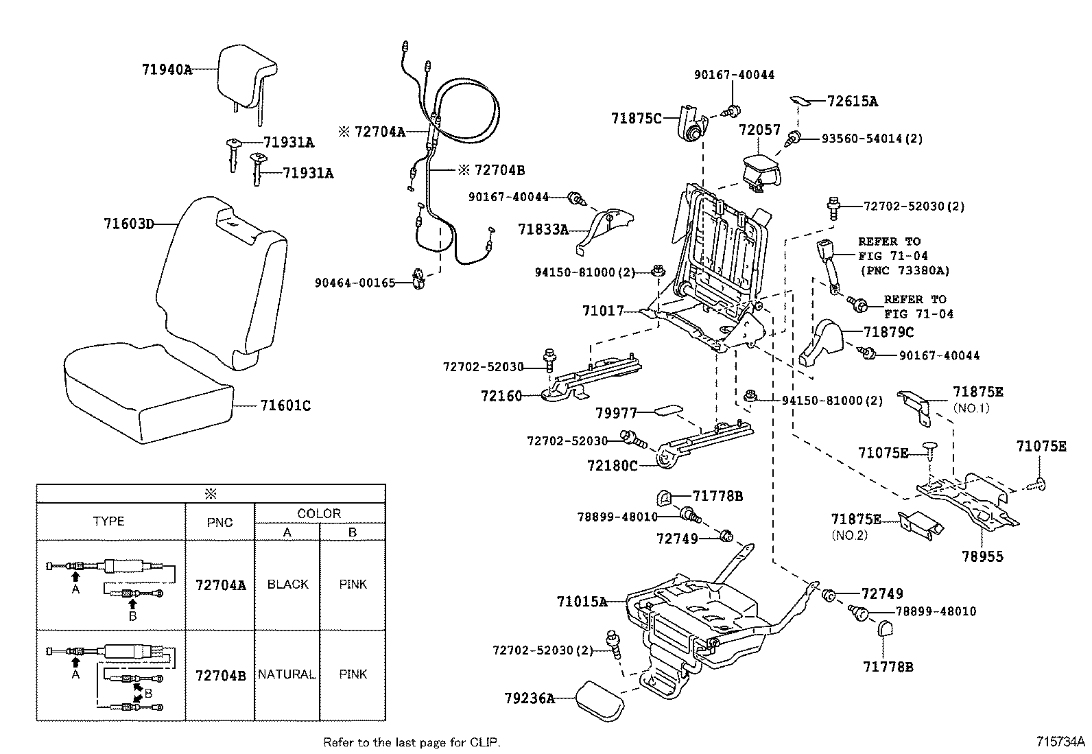  YARIS JPP |  REAR SEAT SEAT TRACK