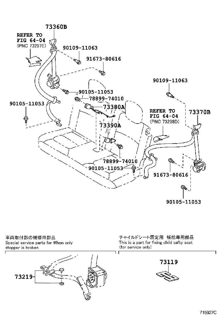  IQ |  SEAT BELT CHILD RESTRAINT SEAT