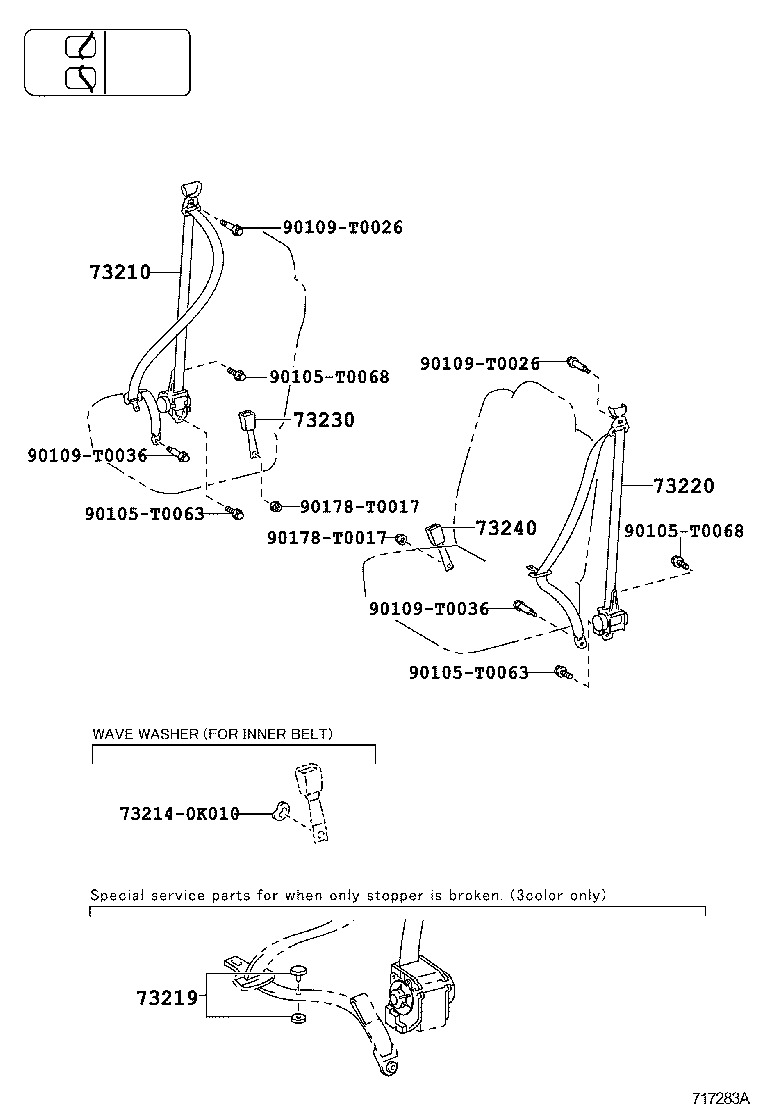  HILUX |  SEAT BELT
