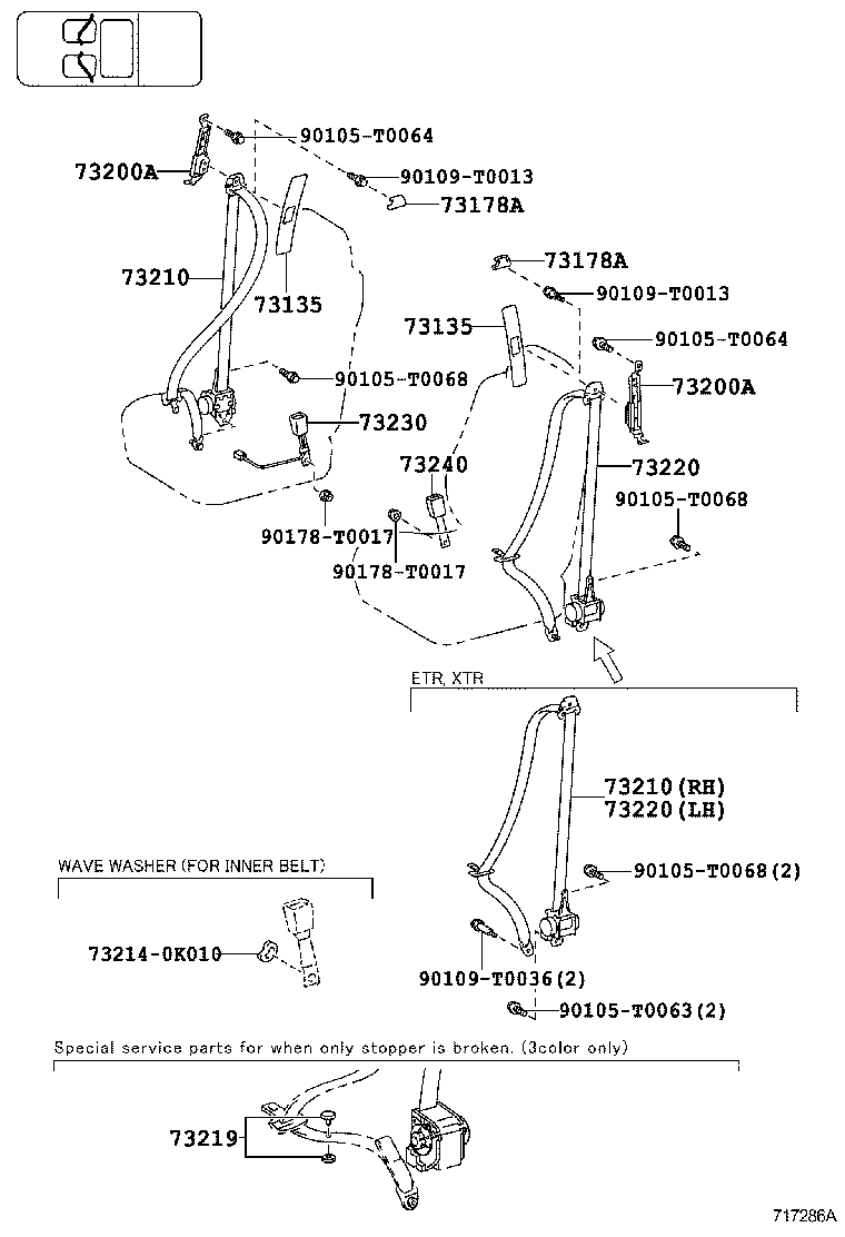  HILUX |  SEAT BELT