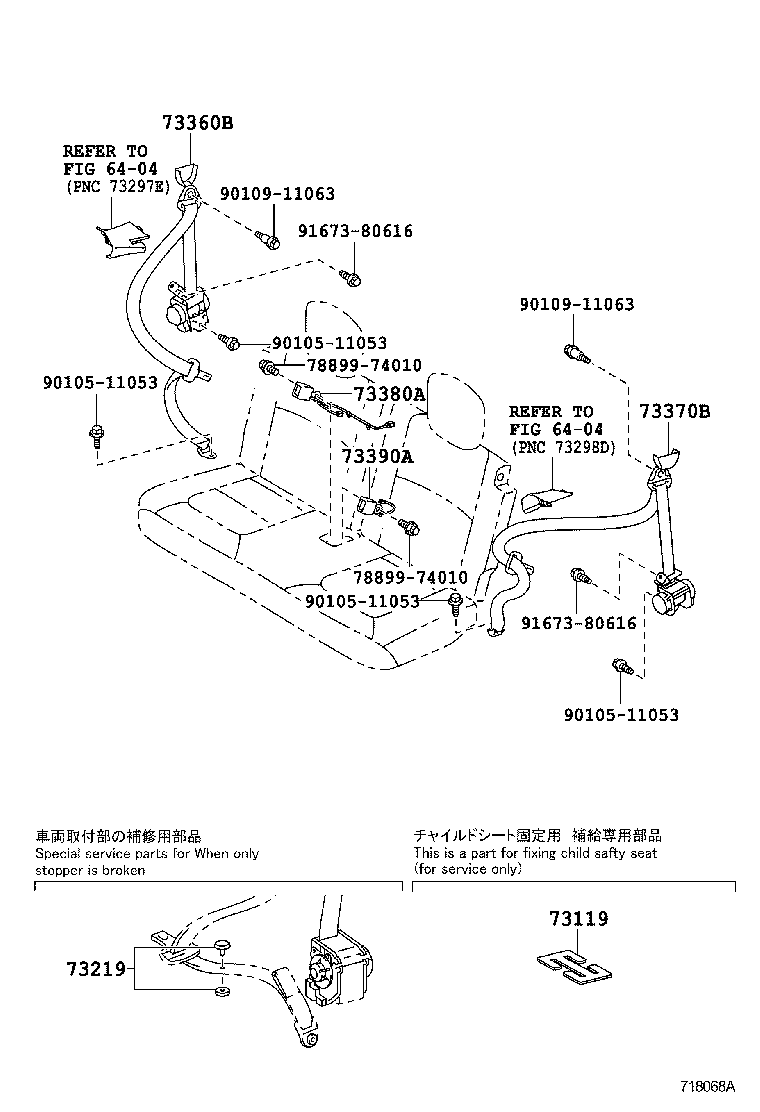  IQ EV |  SEAT BELT CHILD RESTRAINT SEAT