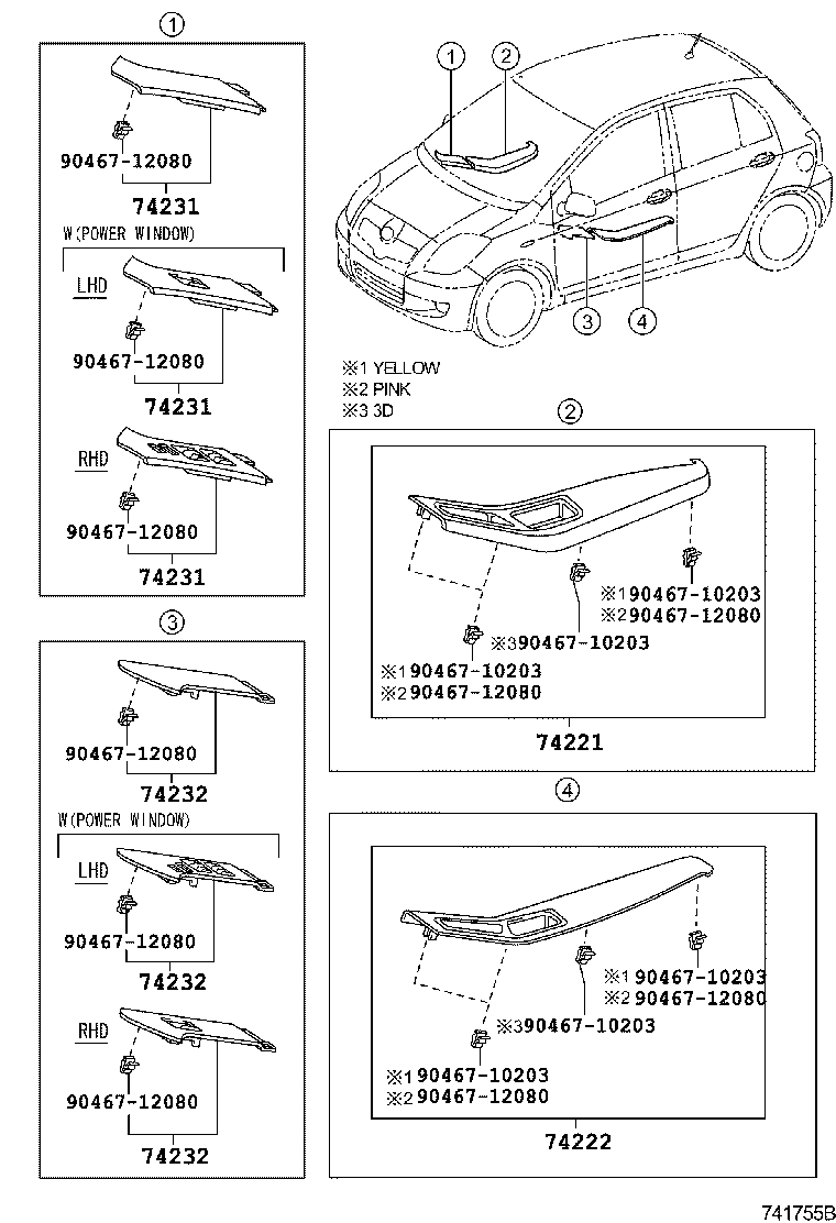  YARIS FRP |  ARMREST VISOR