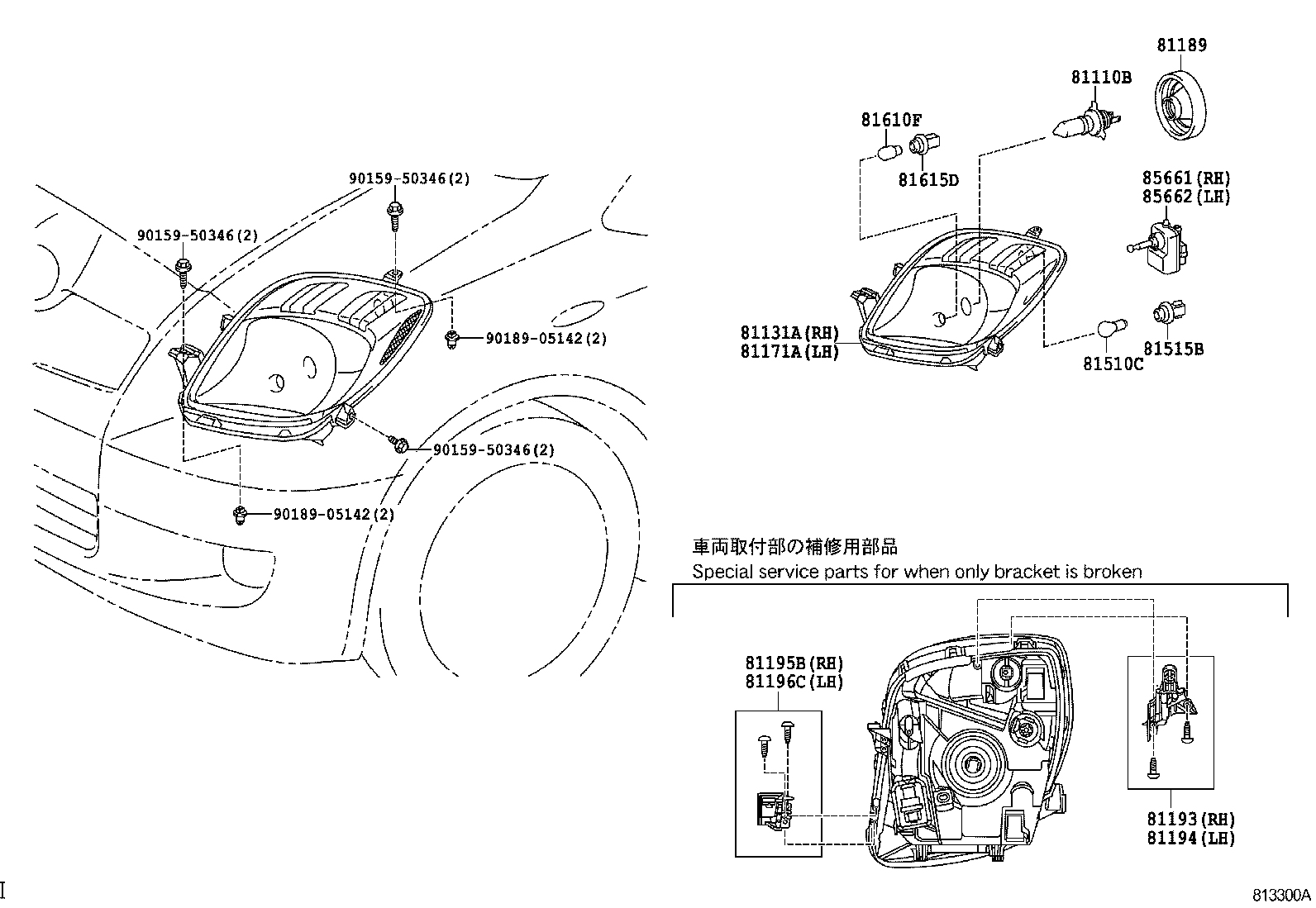  YARIS JPP |  HEADLAMP
