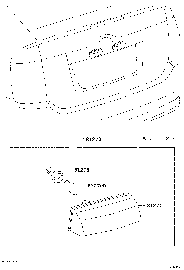  PRIUS |  REAR LICENSE PLATE LAMP