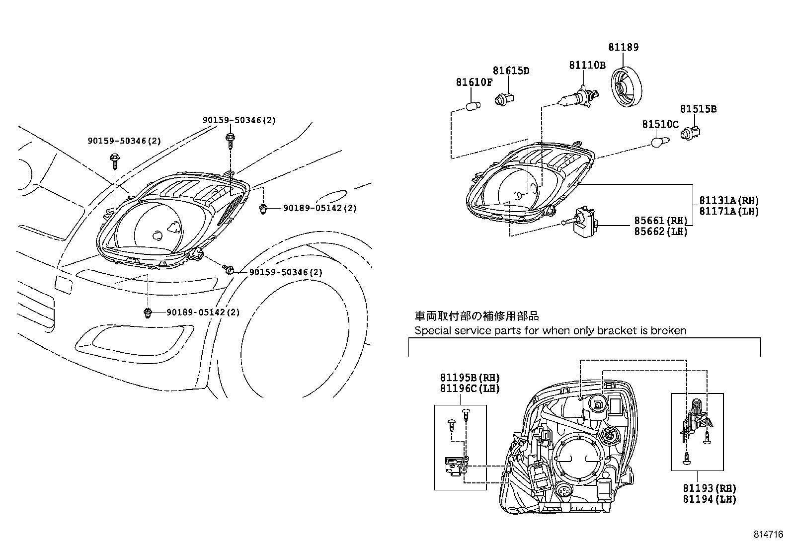  YARIS JPP |  HEADLAMP