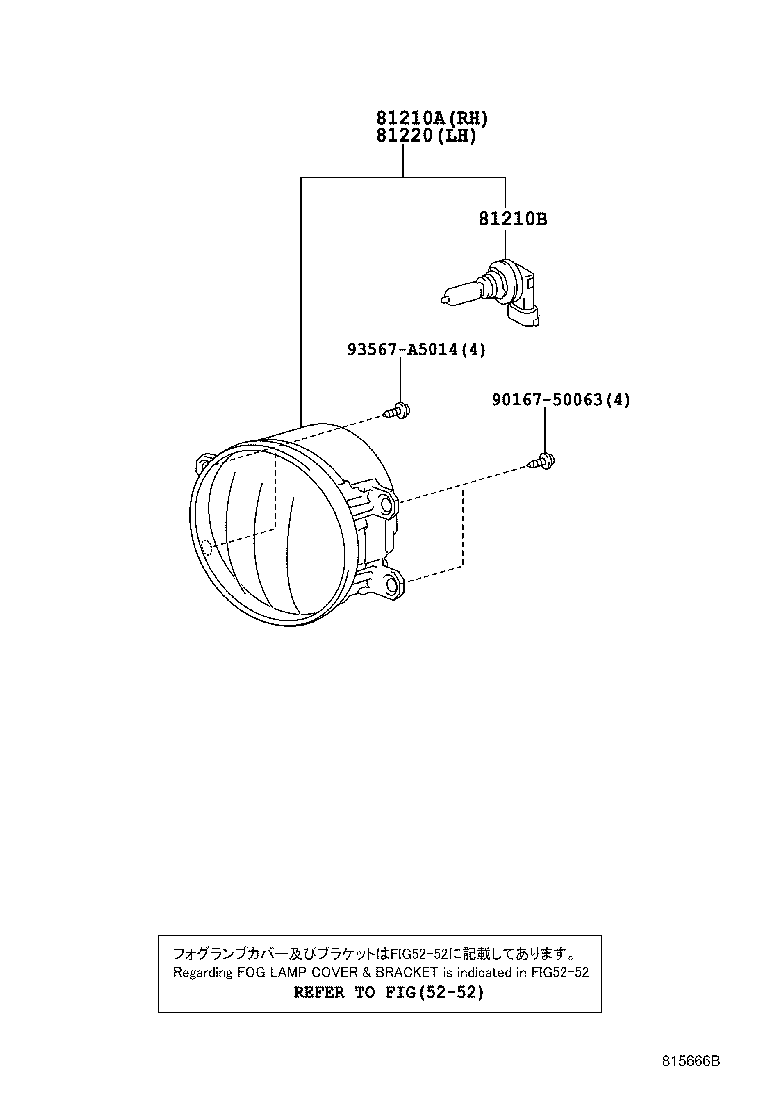  DYNA |  FOG LAMP