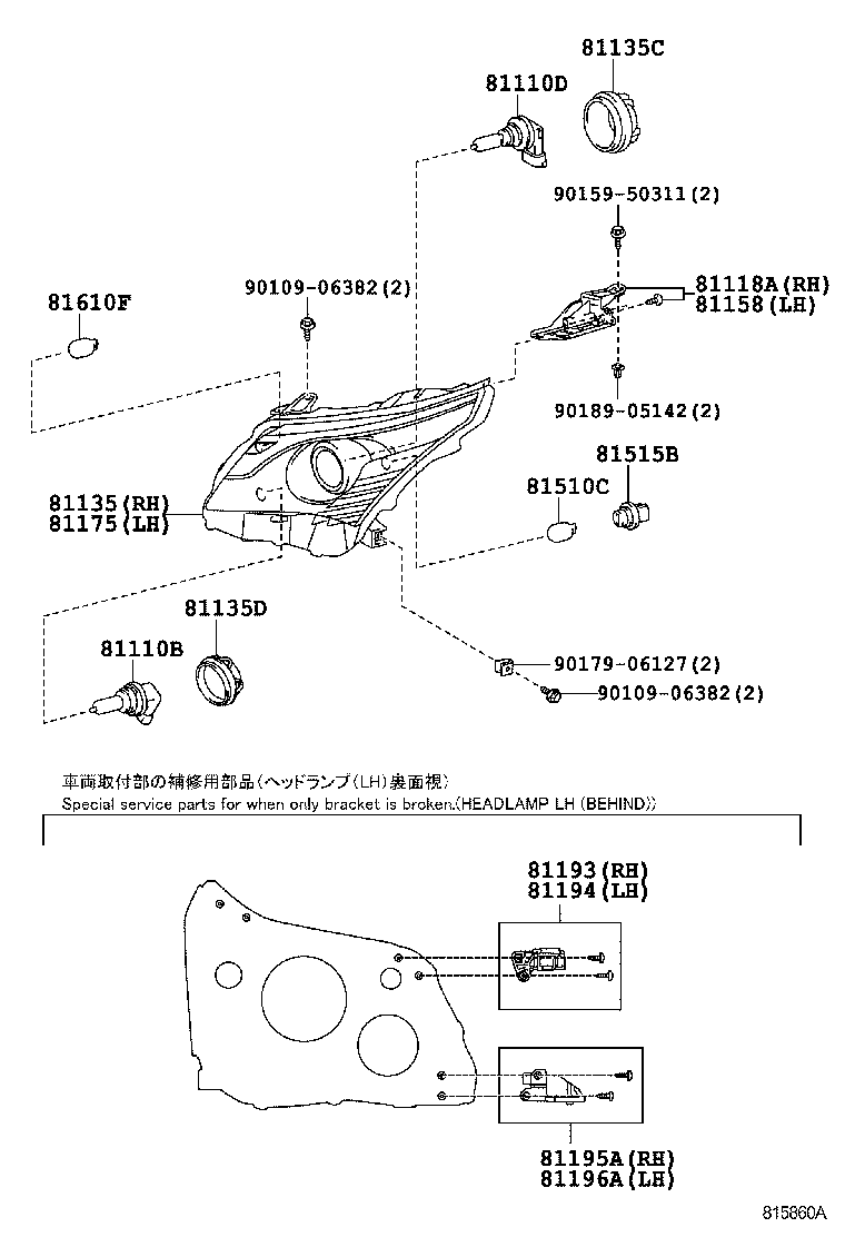  AVENSIS |  HEADLAMP
