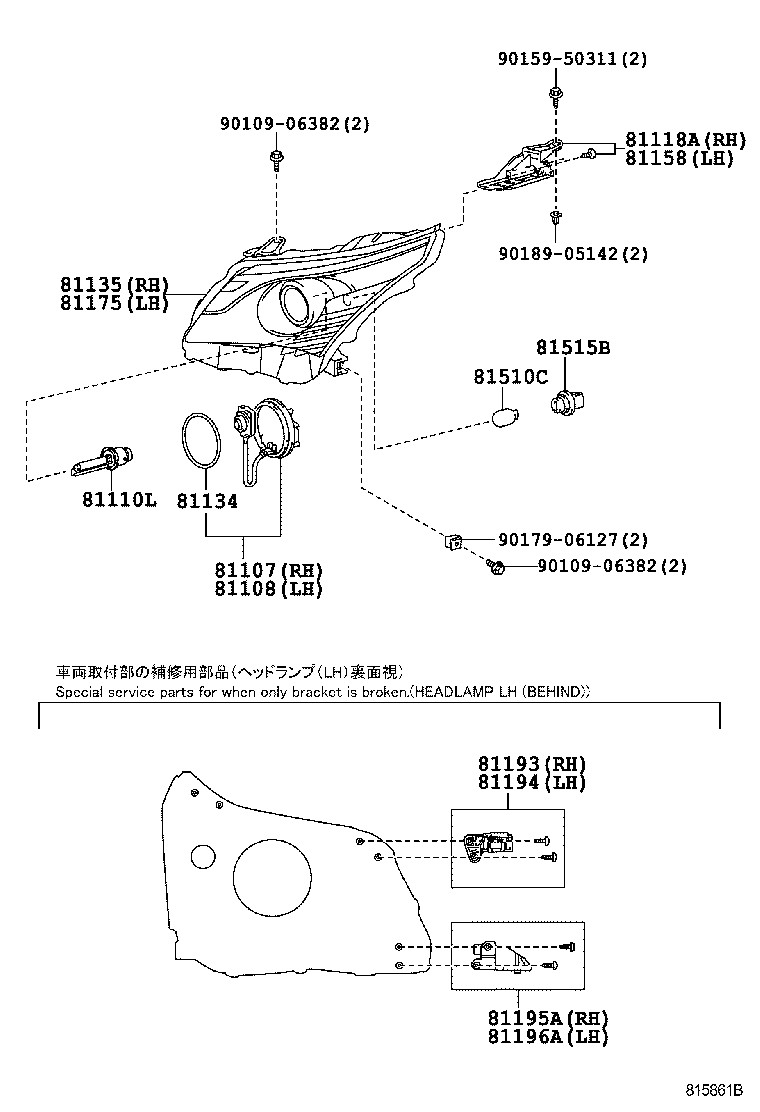  AVENSIS |  HEADLAMP