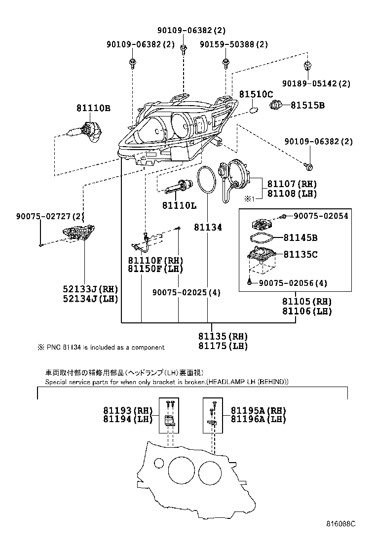  RX270 350 450H |  HEADLAMP