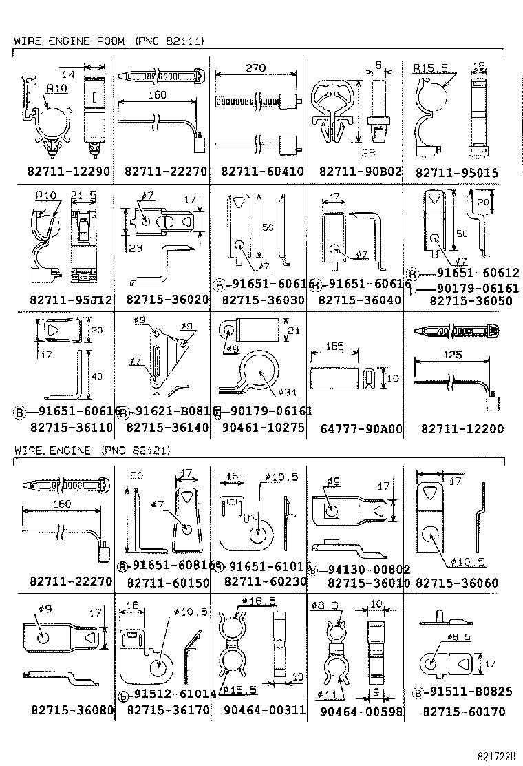  COASTER |  WIRING CLAMP