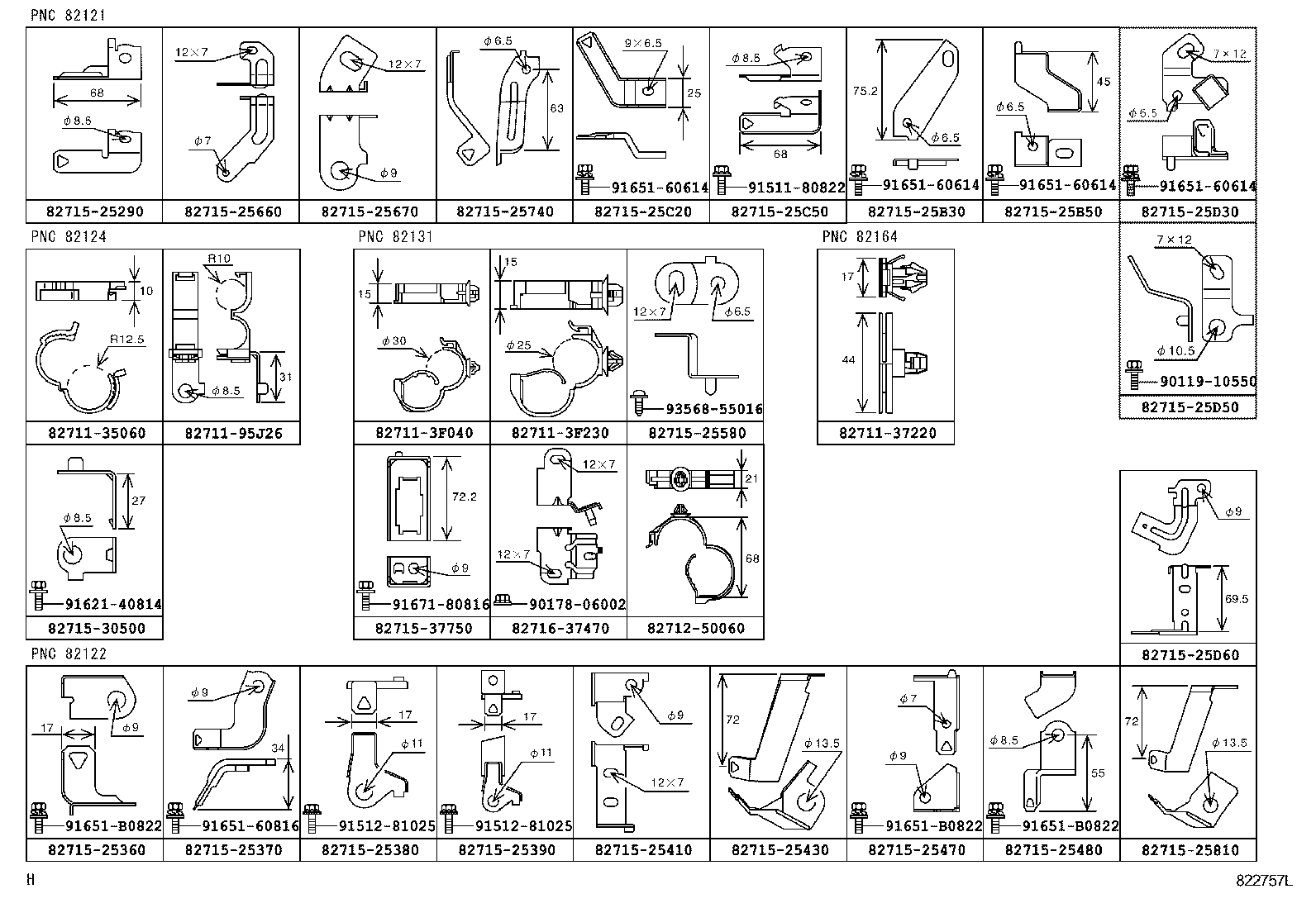  DYNA |  WIRING CLAMP