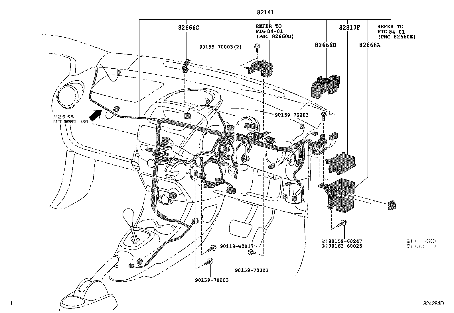  AYGO |  WIRING CLAMP